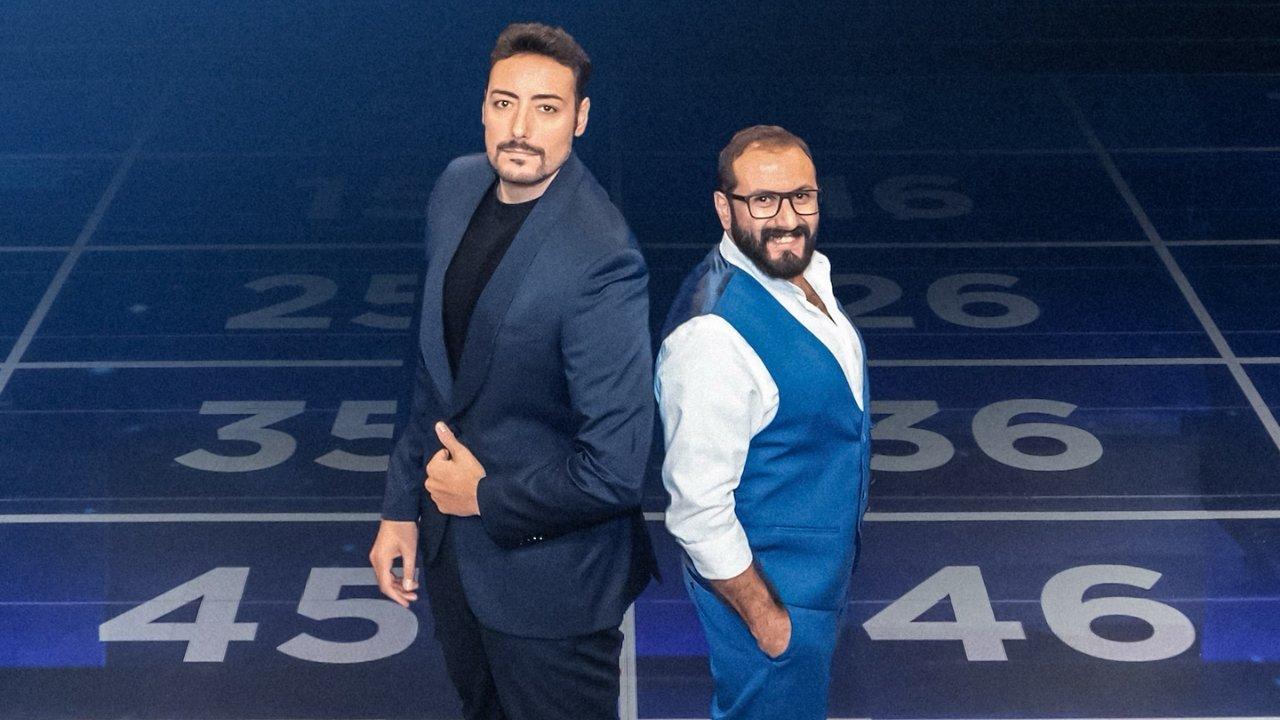 The Floor - Ne rimarrà solo uno