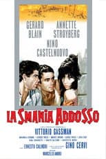 La smania addosso