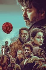 லியோ
