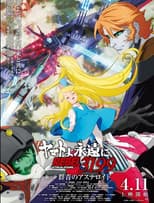 Be Forever Yamato Rebel 3199: Parte 3: Asteroide Ultramarino