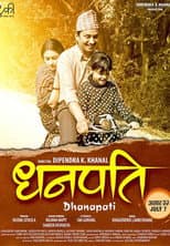 Dhanapati