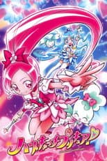 HeartCatch Pretty Cure!