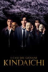 I casi del giovane Kindaichi