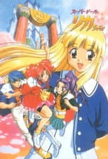 SuperDoll Rika-chan