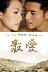 Mo shu wai zhuan