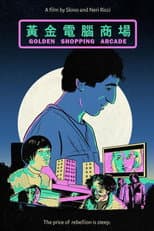 Golden Shopping Arcade