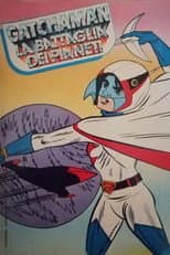 Gatchaman - La Battaglia dei pianeti