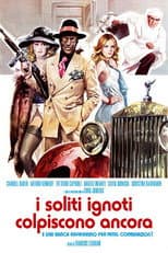 I soliti ignoti colpiscono ancora - E una banca rapinammo per fatal combinazion!