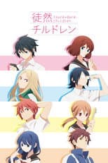 Tsurezure Children