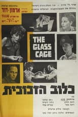 La cage de verre
