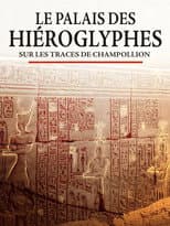 Le palais des hiéroglyphes - Sur les traces de Champollion