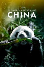 Cina - Le cinque meraviglie