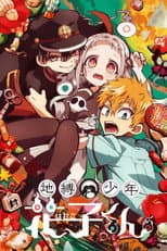 Toilet-bound Hanako-kun
