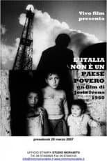 L'Italia non è un paese povero