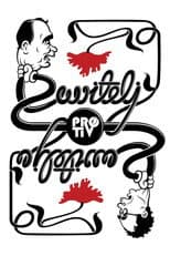 Давитељ против давитеља