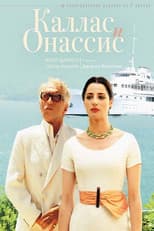 Callas e Onassis