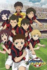 Ginga e Kickoff!!