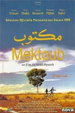 مكتوب