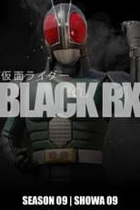 仮面ライダーBLACK RX
