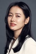 손예진