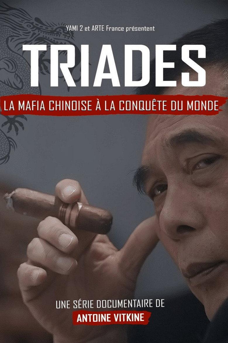La Triade