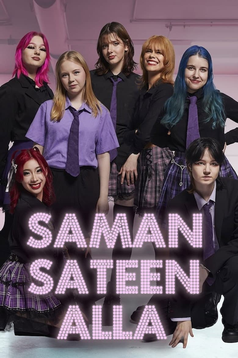 Saman