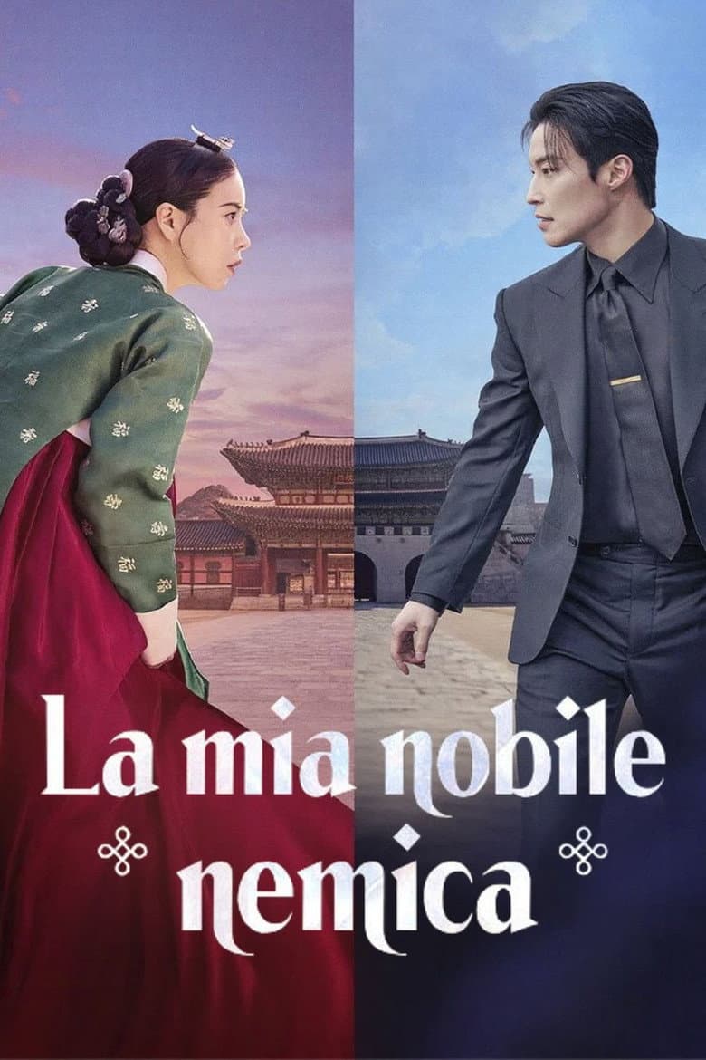 La mia nemesi
