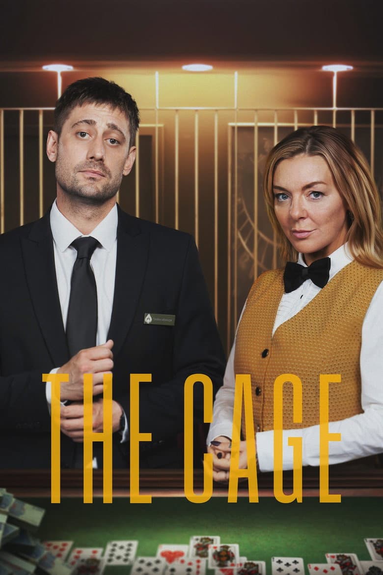 The Cage - Prendi e scappa (St. 1 - Ep. 28)