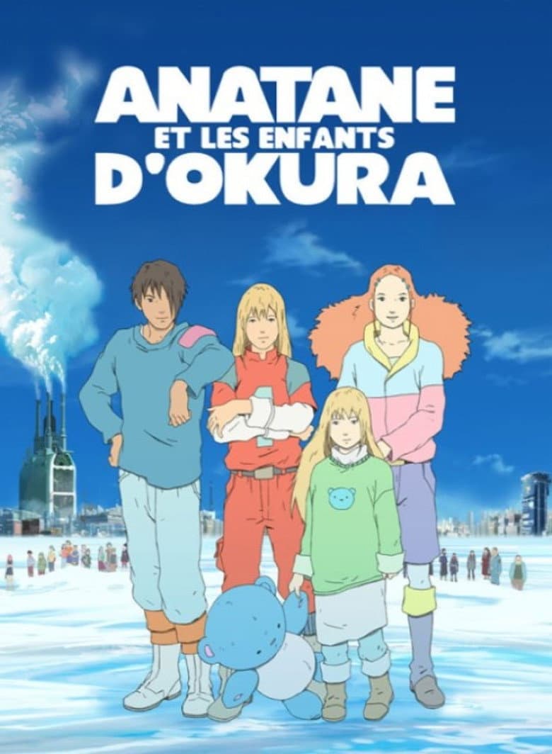 Anatane e i ragazzi di Okura