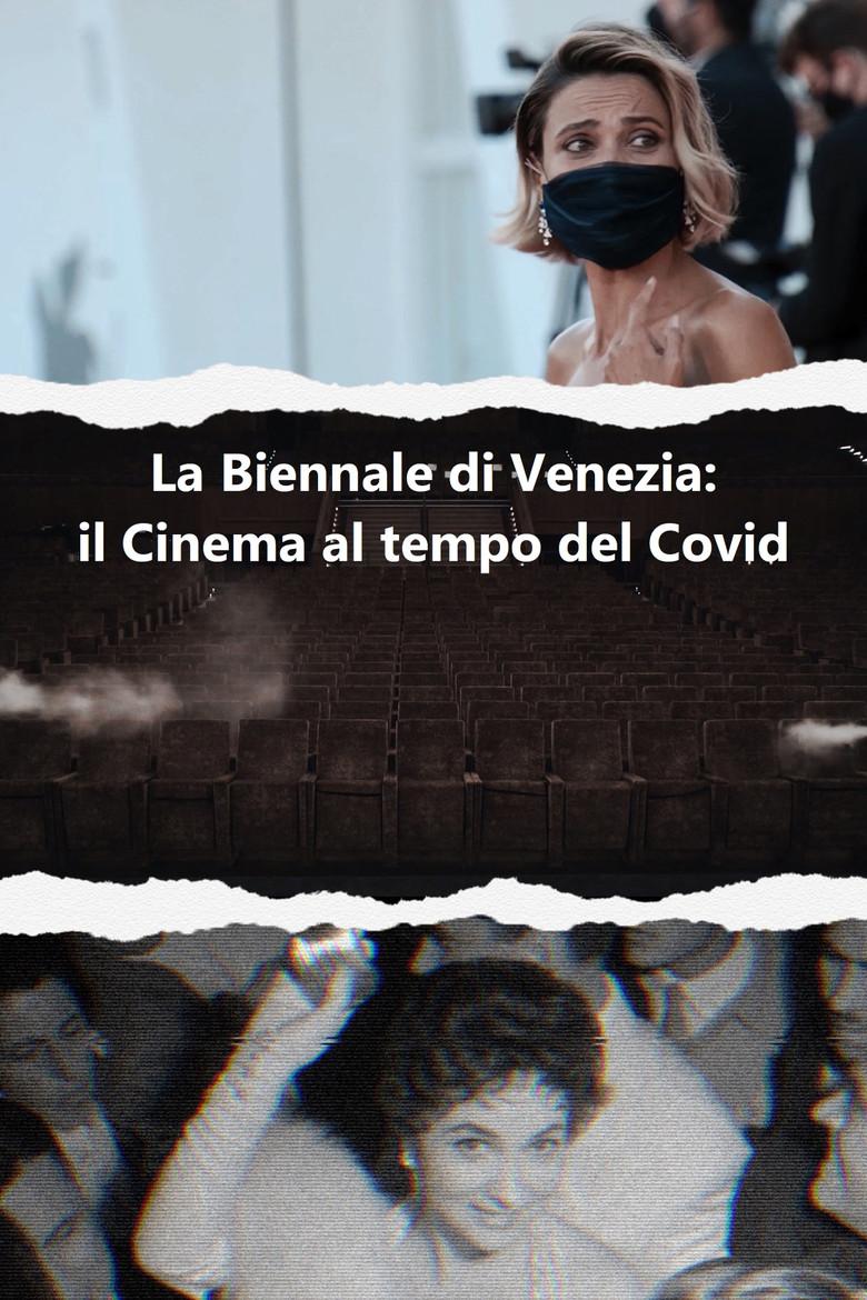 Venezia Biennale Cinema