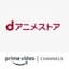 dAnime Amazon Channel