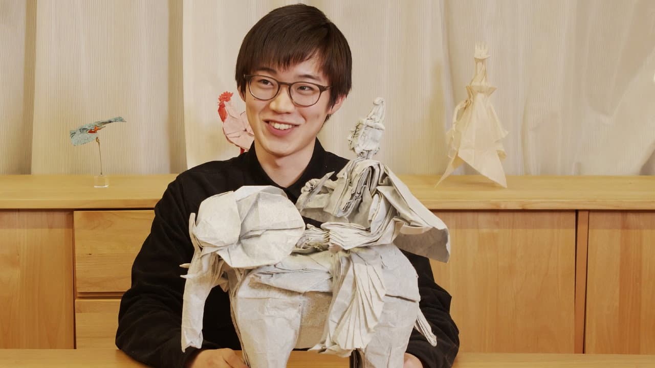 Origami