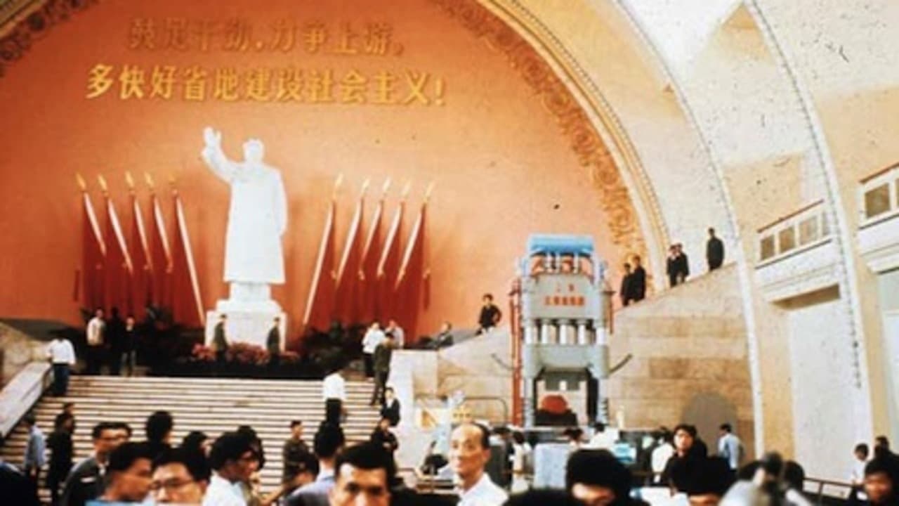 Cina