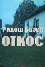 Otkos
