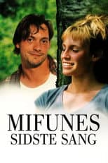 Mifune - Dogma 3