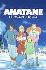 Anatane e i ragazzi di Okura