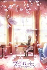 Violet Evergarden: ricordi