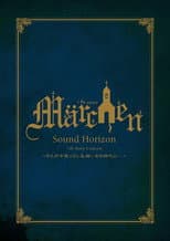 7th Story Concert 『Märchen』 ~キミが今笑っている、眩いその時代に・・・~