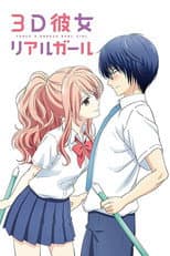 3D Kanojo Real Girl