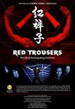 Red Trousers: The Life of the Hong Kong Stuntmen