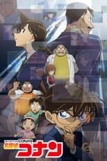 Detective Conan