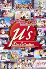 ラブライブ!μ's Live Collection