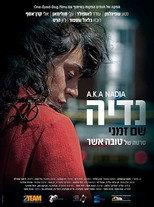 נדיה: שם זמני