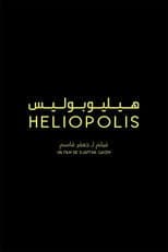 هيليوبوليس