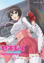 セキレイ~Pure Engagement~第零羽