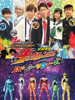 From Episode of スティンガー 宇宙戦隊キュウレンジャー ハイスクールウォーズ