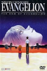Neon Genesis Evangelion: The End of Evangelion