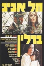 תל אביב-ברלין