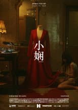 Xiao Xian