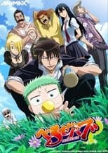 Beelzebub